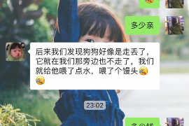 成都讨债公司如何把握上门催款的时机